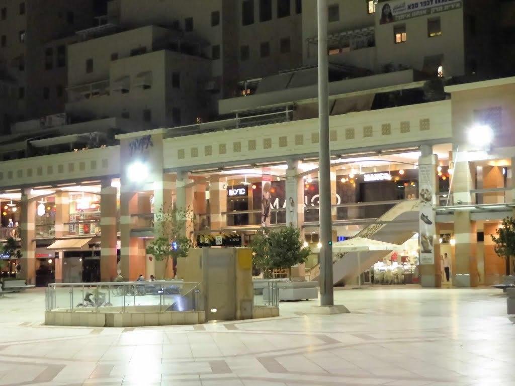 Kfar Saba View Apartment Room photo